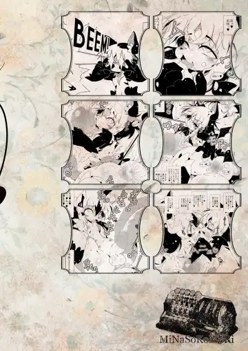 [Macop] オラオラ総受け巨根淫魔くん Fhentai - Page 32