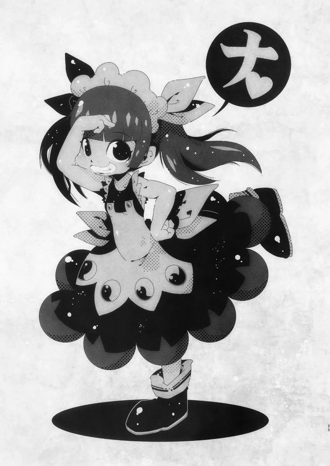 [Macop] カワラのカワニナくん Fhentai - Page 25