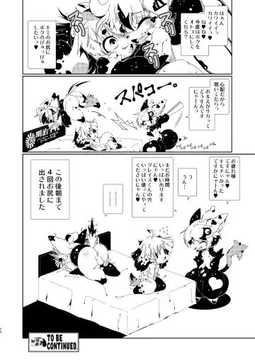 [Macop] カワラのカワニナくん Fhentai - Page 20