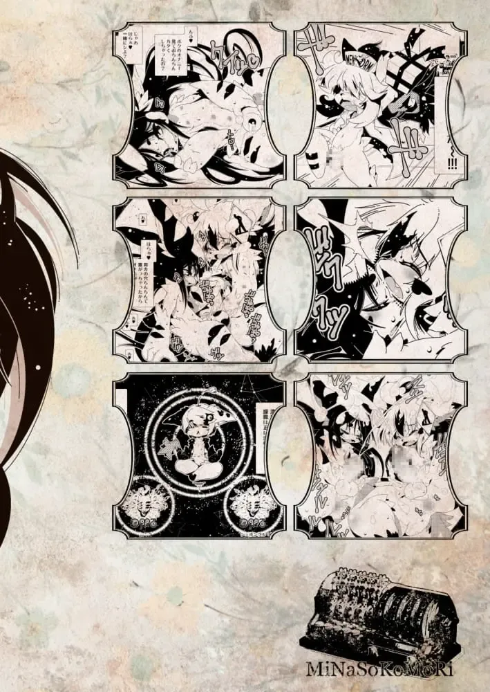 [Macop] ヘプバーンくんのオナニー事情 Fhentai - Page 32