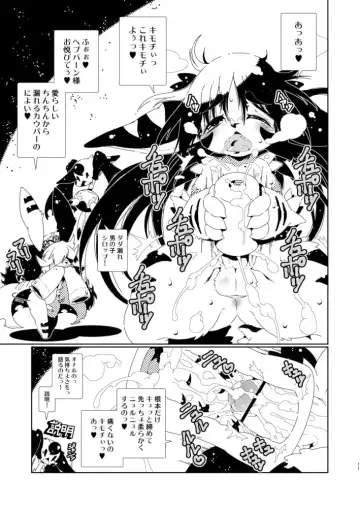 [Macop] ヘプバーンくんのオナニー事情 Fhentai - Page 11