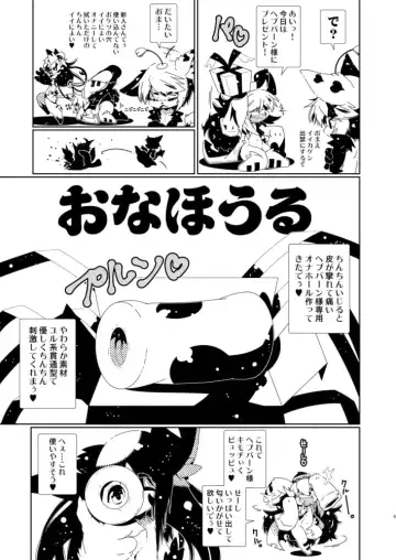 [Macop] ヘプバーンくんのオナニー事情 Fhentai - Page 9