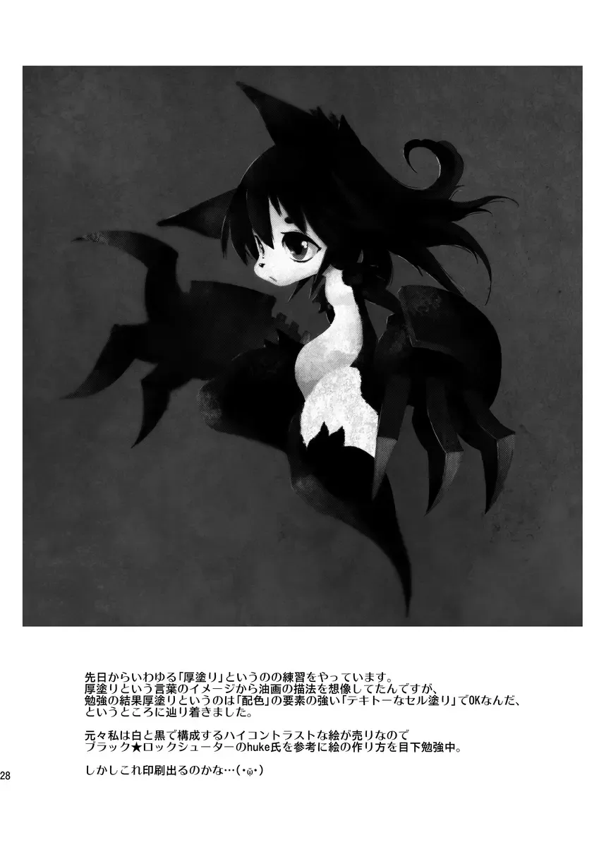 [Macop] おしりの穴ほじり屋さん Fhentai - Page 28