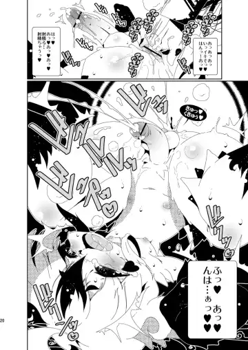 [Macop] おしりの穴ほじり屋さん Fhentai - Page 20