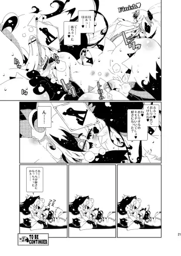 [Macop] おしりの穴ほじり屋さん Fhentai - Page 21