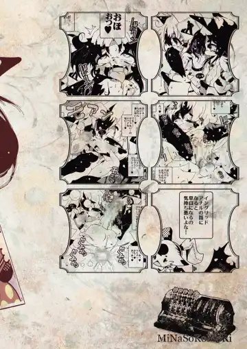 [Macop] おしりの穴ほじり屋さん Fhentai - Page 32