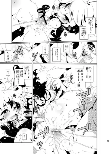 [Macop] Heiryouiki Fudaraku Buil Grace-kun Kaitsuushiki Fhentai - Page 17