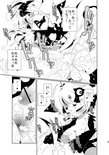 [Macop] Heiryouiki Fudaraku Buil Grace-kun Kaitsuushiki Fhentai - Page 19