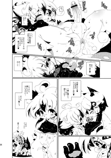 [Macop] Heiryouiki Fudaraku Buil Grace-kun Kaitsuushiki Fhentai - Page 20