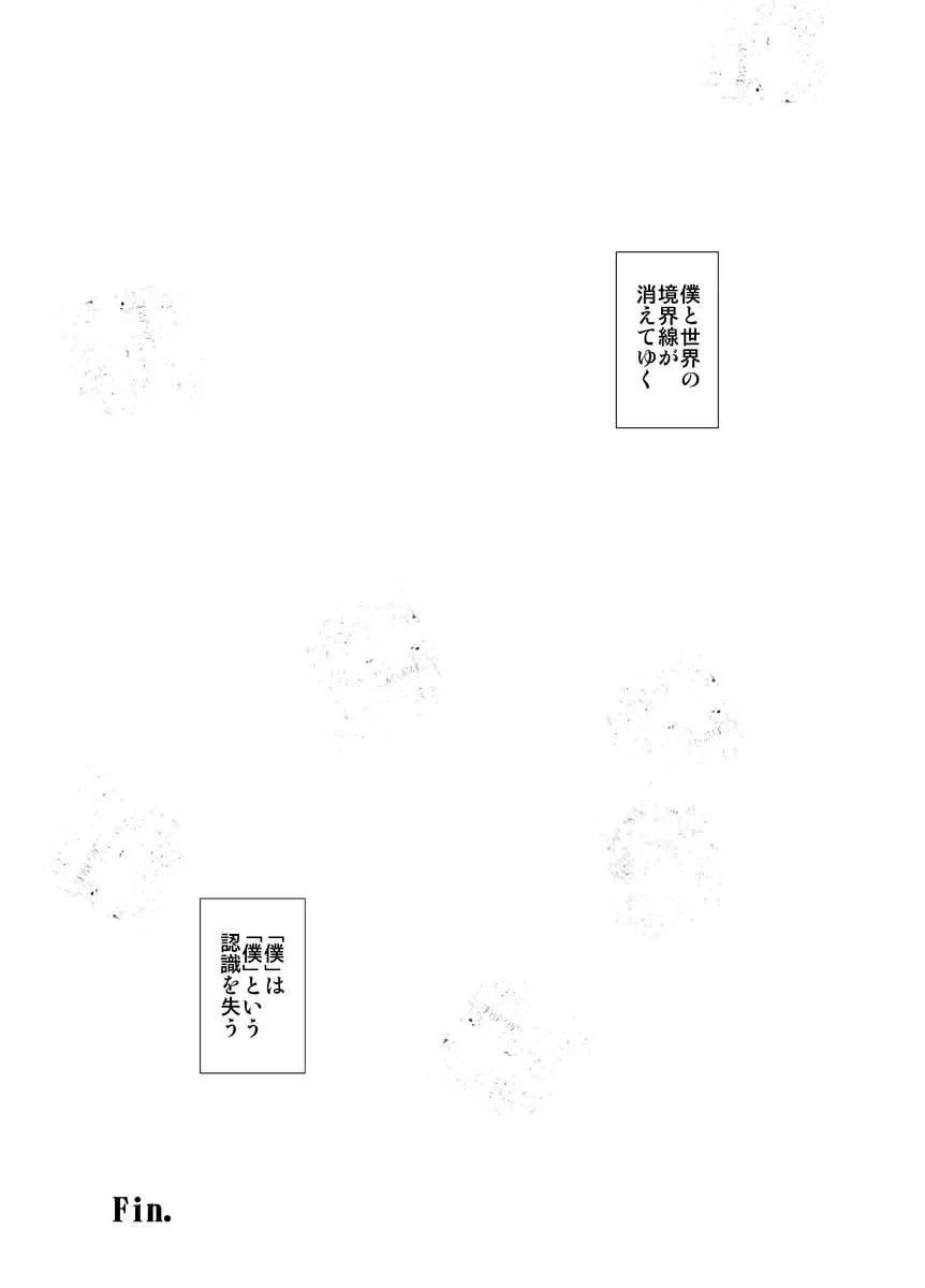 [Macop] MachineryAGE #02 Fhentai - Page 10