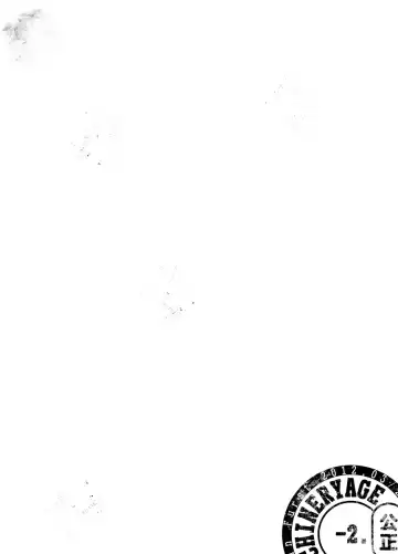 [Macop] MachineryAGE #02 Fhentai - Page 24