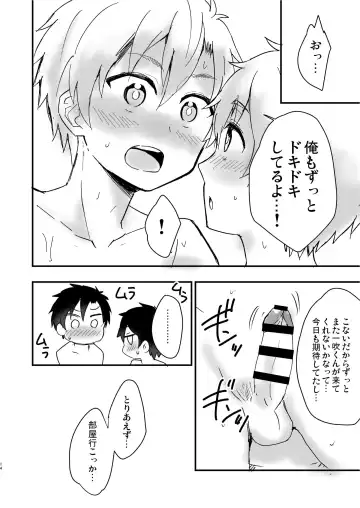 [Mebata Shun] Ibuki no Gotoku 2nd stage Fhentai.net - Page 13