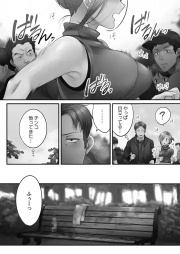 [Fight Fight Chiharu] Netori Esthe de, Konya, Tsuma ga.... Youbi Hen 5 Fhentai - Page 63