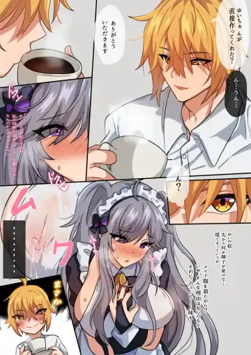 [Takanaru] Yui-chan Maid Hen (decensored) Fhentai - Page 4