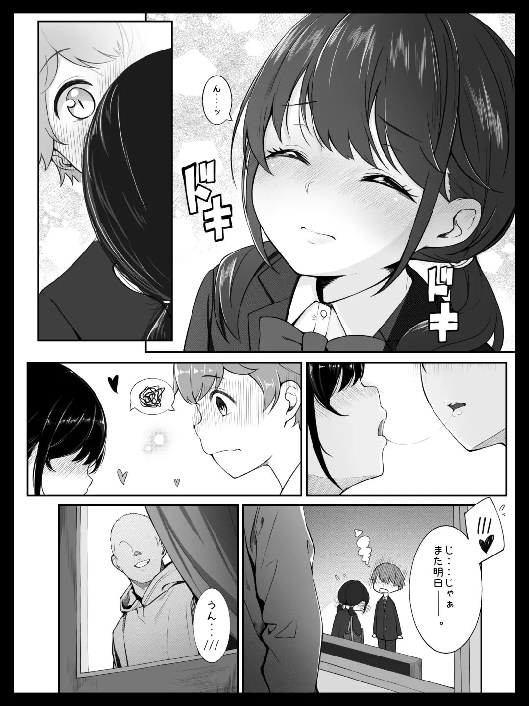 Osananajimi no Yumi-chan wa Boku ga Nete iru Ma ni Giri no Onii-san ni Okasaremashita Fhentai - Page 6