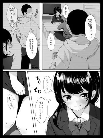 Osananajimi no Yumi-chan wa Boku ga Nete iru Ma ni Giri no Onii-san ni Okasaremashita Fhentai - Page 10