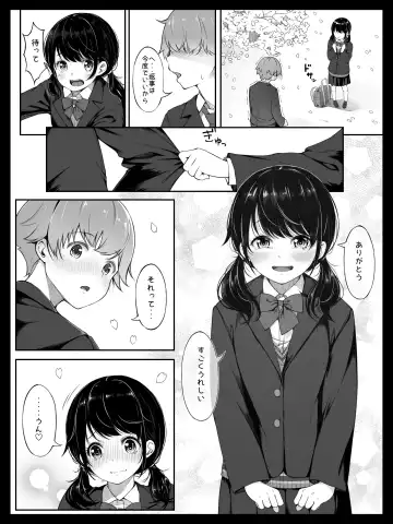 Osananajimi no Yumi-chan wa Boku ga Nete iru Ma ni Giri no Onii-san ni Okasaremashita Fhentai - Page 4