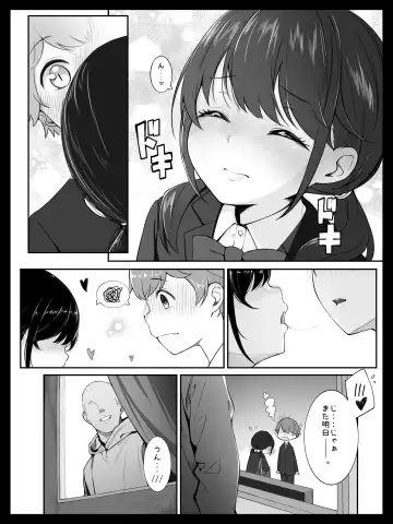Osananajimi no Yumi-chan wa Boku ga Nete iru Ma ni Giri no Onii-san ni Okasaremashita Fhentai - Page 6