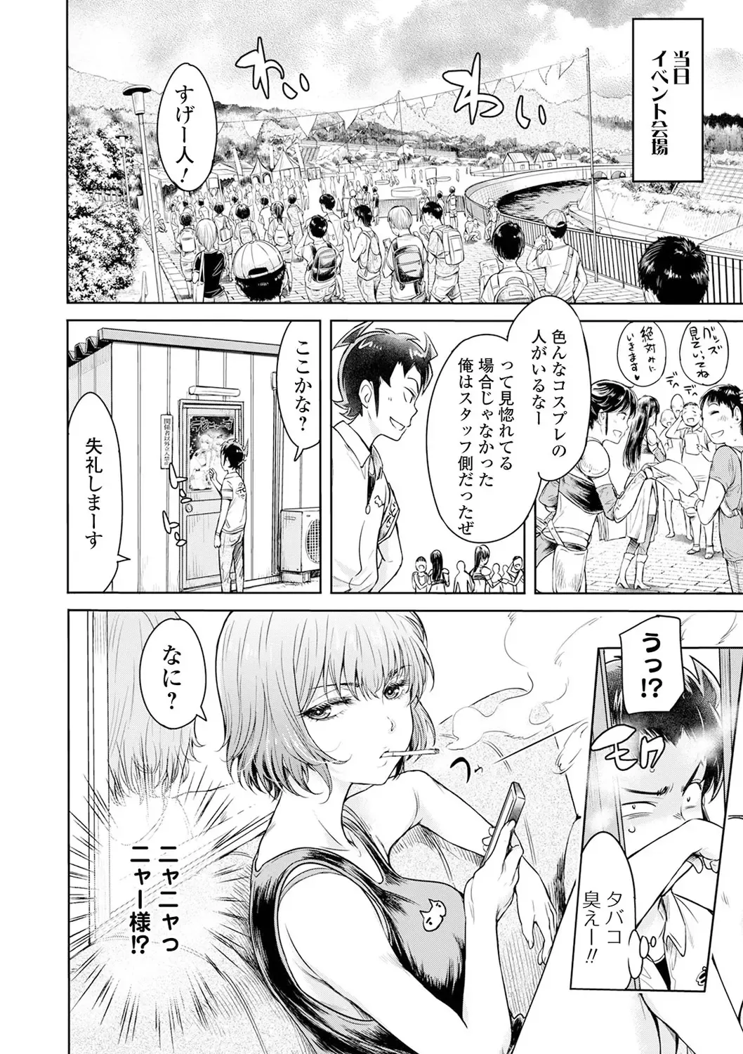 Kyousei! Oshioki Time Vol. 04 Fhentai.net - Page 40