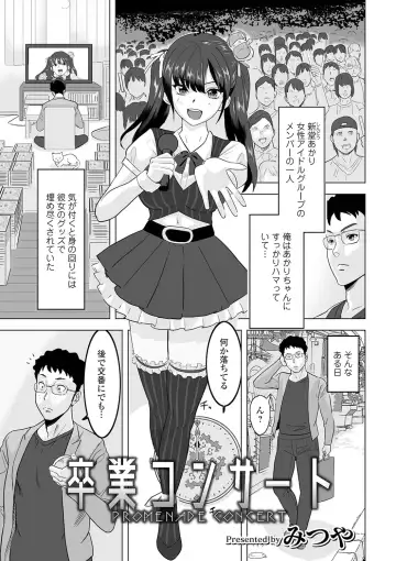 Kyousei! Oshioki Time Vol. 04 Fhentai.net - Page 23