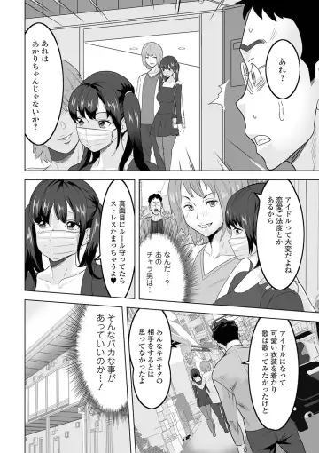 Kyousei! Oshioki Time Vol. 04 Fhentai.net - Page 24