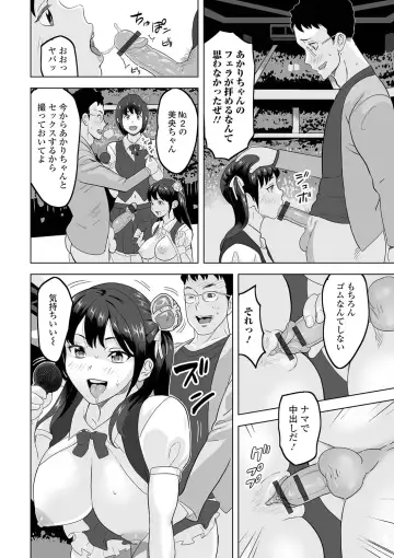 Kyousei! Oshioki Time Vol. 04 Fhentai.net - Page 30