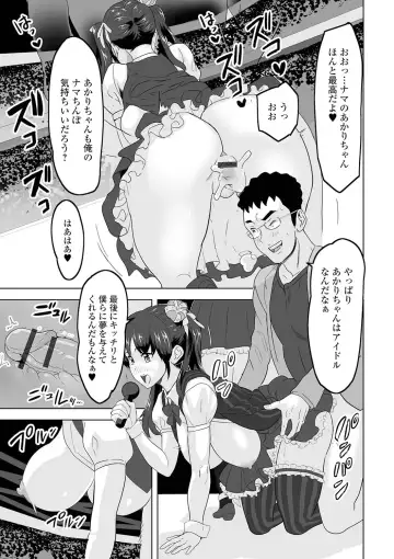 Kyousei! Oshioki Time Vol. 04 Fhentai.net - Page 31