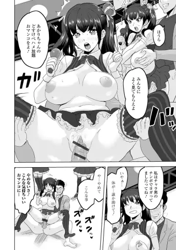 Kyousei! Oshioki Time Vol. 04 Fhentai.net - Page 34