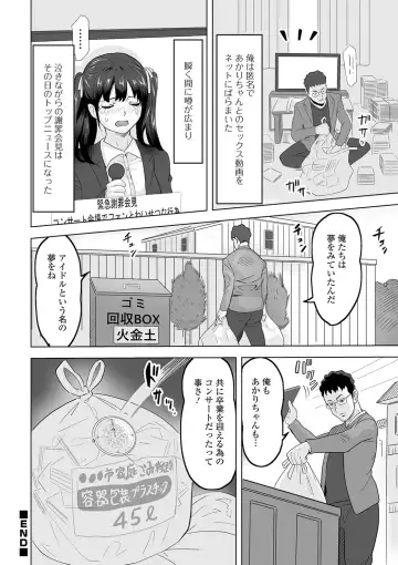 Kyousei! Oshioki Time Vol. 04 Fhentai.net - Page 38