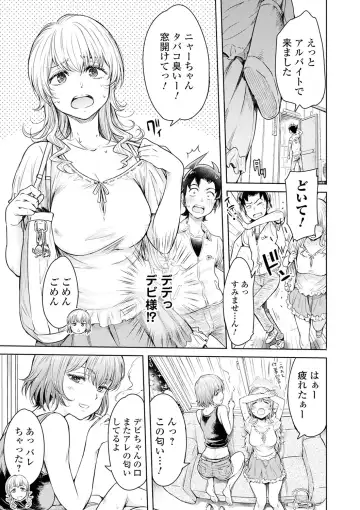 Kyousei! Oshioki Time Vol. 04 Fhentai.net - Page 41