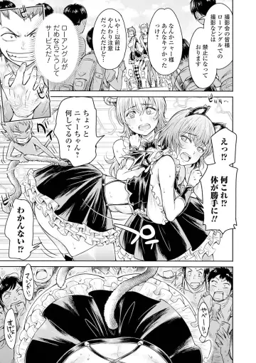 Kyousei! Oshioki Time Vol. 04 Fhentai.net - Page 47