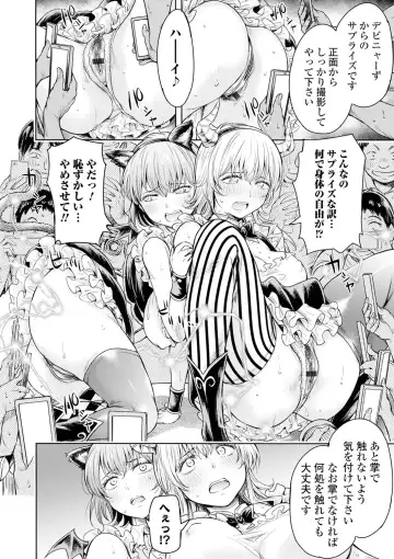 Kyousei! Oshioki Time Vol. 04 Fhentai.net - Page 50
