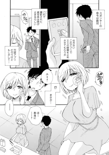 Kyousei! Oshioki Time Vol. 04 Fhentai.net - Page 97