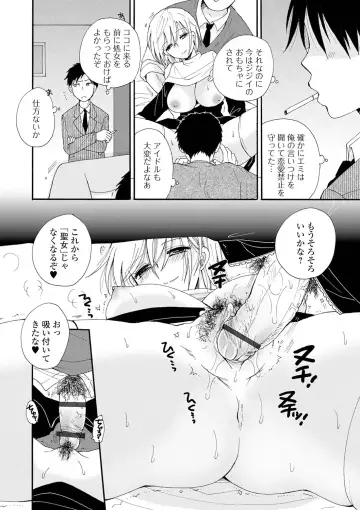 Kyousei! Oshioki Time Vol. 04 Fhentai.net - Page 102