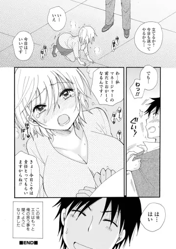 Kyousei! Oshioki Time Vol. 04 Fhentai.net - Page 114