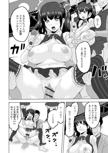 Kyousei! Oshioki Time Vol. 04 Fhentai - Page 34