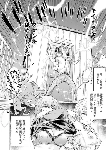 Kyousei! Oshioki Time Vol. 04 Fhentai - Page 44