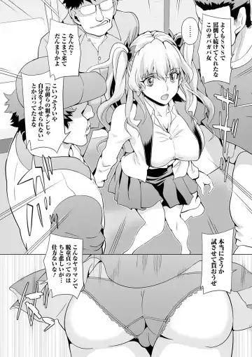 Kyousei! Oshioki Time Vol. 04 Fhentai - Page 82