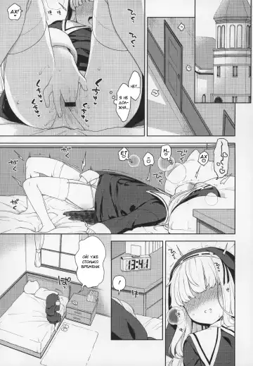 [Kanyapyi] Keiken na Sister Minarai ga Otoko no Tokunou Seieki o Shiboritsukusu Hon Fhentai - Page 2