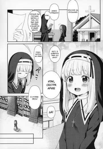 [Kanyapyi] Keiken na Sister Minarai ga Otoko no Tokunou Seieki o Shiboritsukusu Hon Fhentai - Page 3