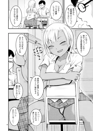 [Takayama Chihiro] Kuro Gal-chan to Oshiri de Asobu Hon Fhentai.net - Page 3