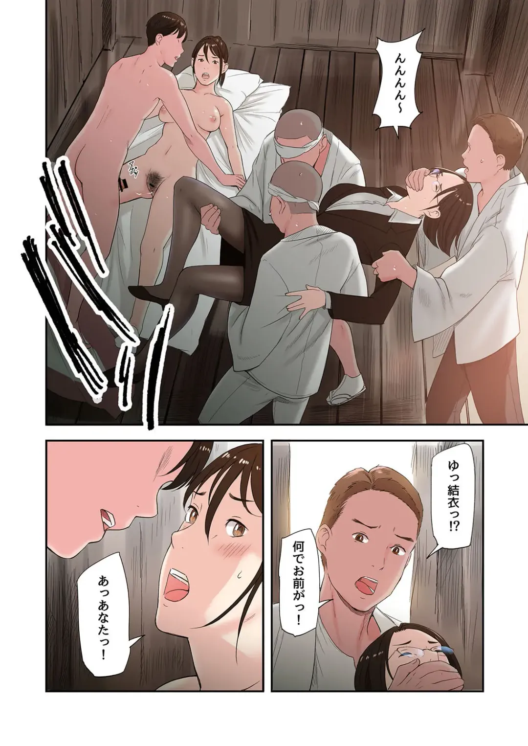 [Namaribou Nayonayo] Mura no Inshuu de Fudeoroshi sareta Kekka Fhentai - Page 40