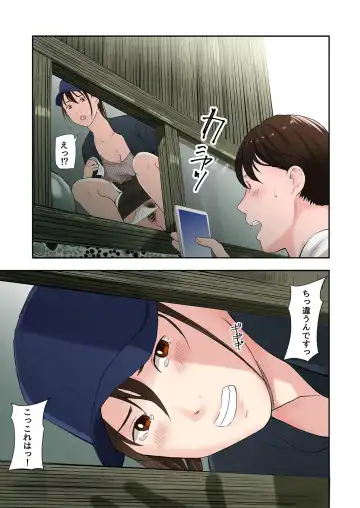 [Namaribou Nayonayo] Mura no Inshuu de Fudeoroshi sareta Kekka Fhentai - Page 11