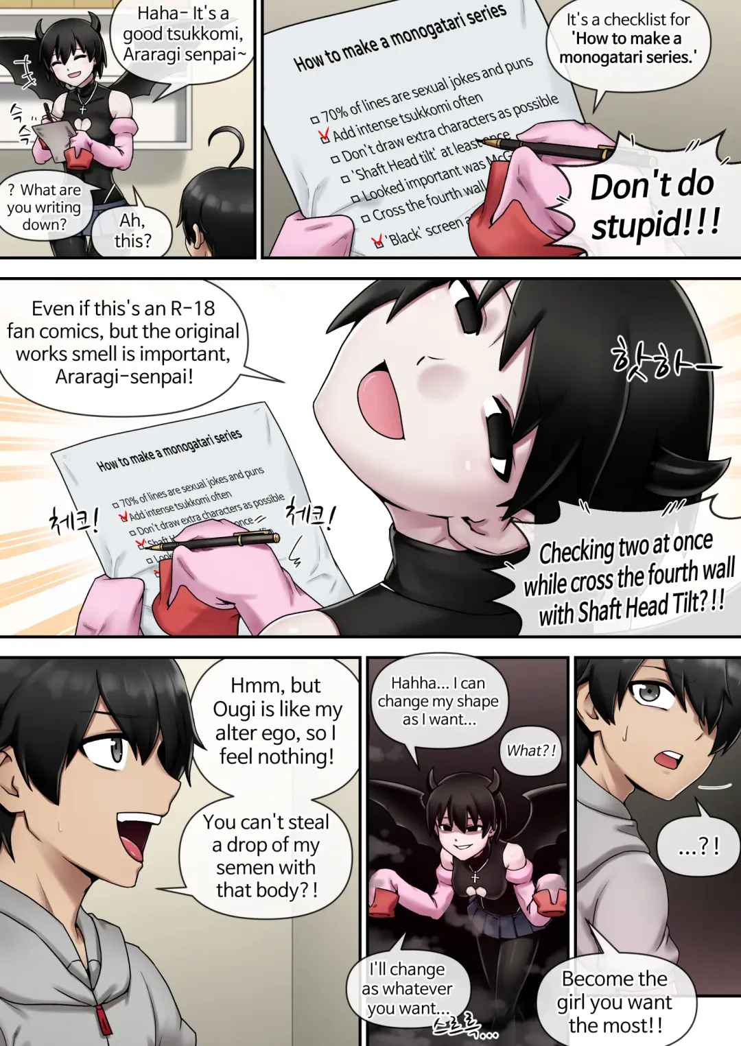 [Mackgee] SUCCUBUS MONOGATARI (decensored) Fhentai.net - Page 5