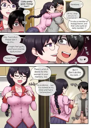 [Mackgee] SUCCUBUS MONOGATARI (decensored) Fhentai.net - Page 16