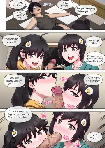 [Mackgee] SUCCUBUS MONOGATARI (decensored) Fhentai.net - Page 22