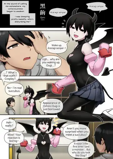 [Mackgee] SUCCUBUS MONOGATARI (decensored) Fhentai.net - Page 3