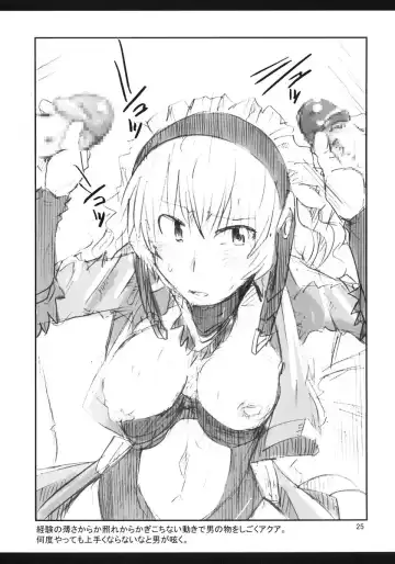 [Uchi-uchi Keyaki] Dainiji Boku no Watashi no Super Bobobbo Taisen Fhentai - Page 25