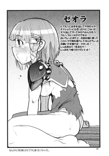 [Uchi-uchi Keyaki] Dainiji Boku no Watashi no Super Bobobbo Taisen Fhentai - Page 46