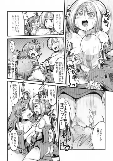 [Uchi-uchi Keyaki] Boku no Watashi no Super Bobobbo Taisen MGJOX Fhentai.net - Page 15